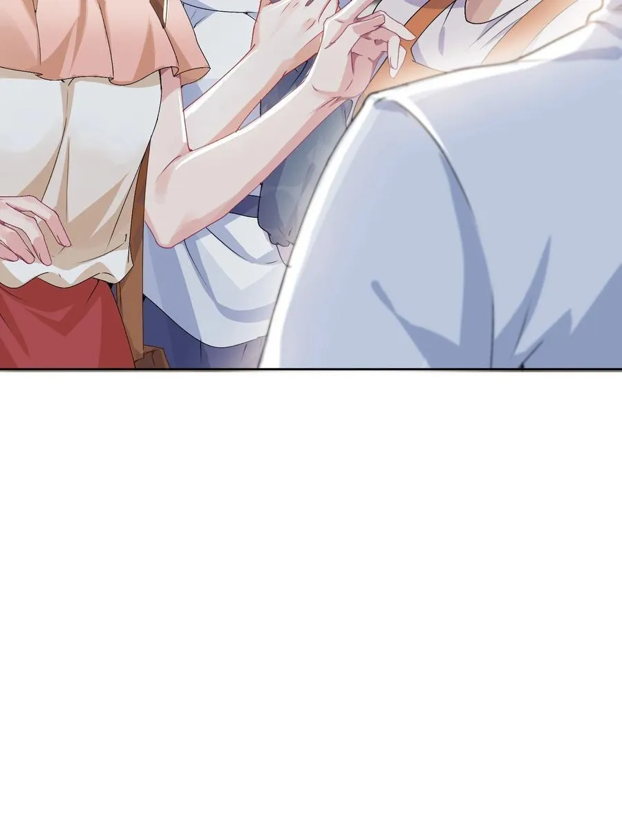 050 为了你 第44页
