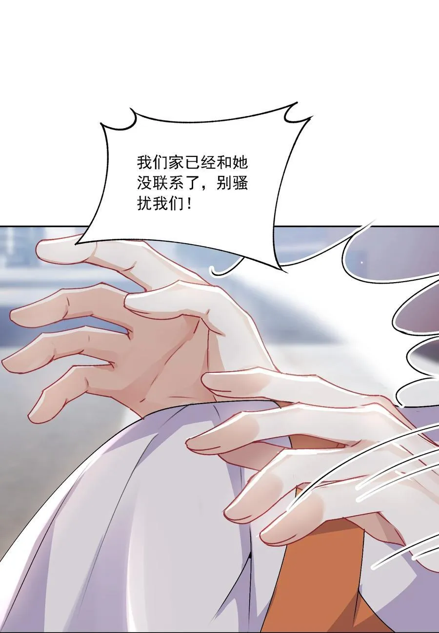 050 为了你 第50页