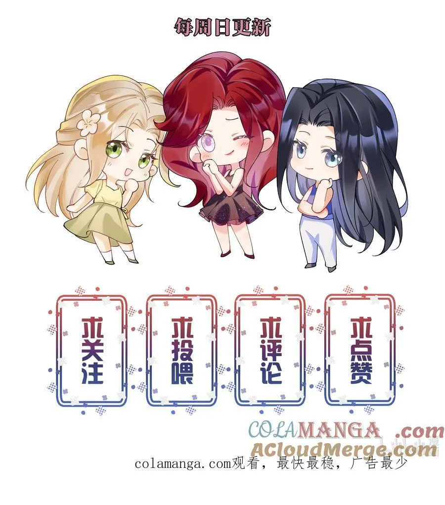 050 为了你 第52页