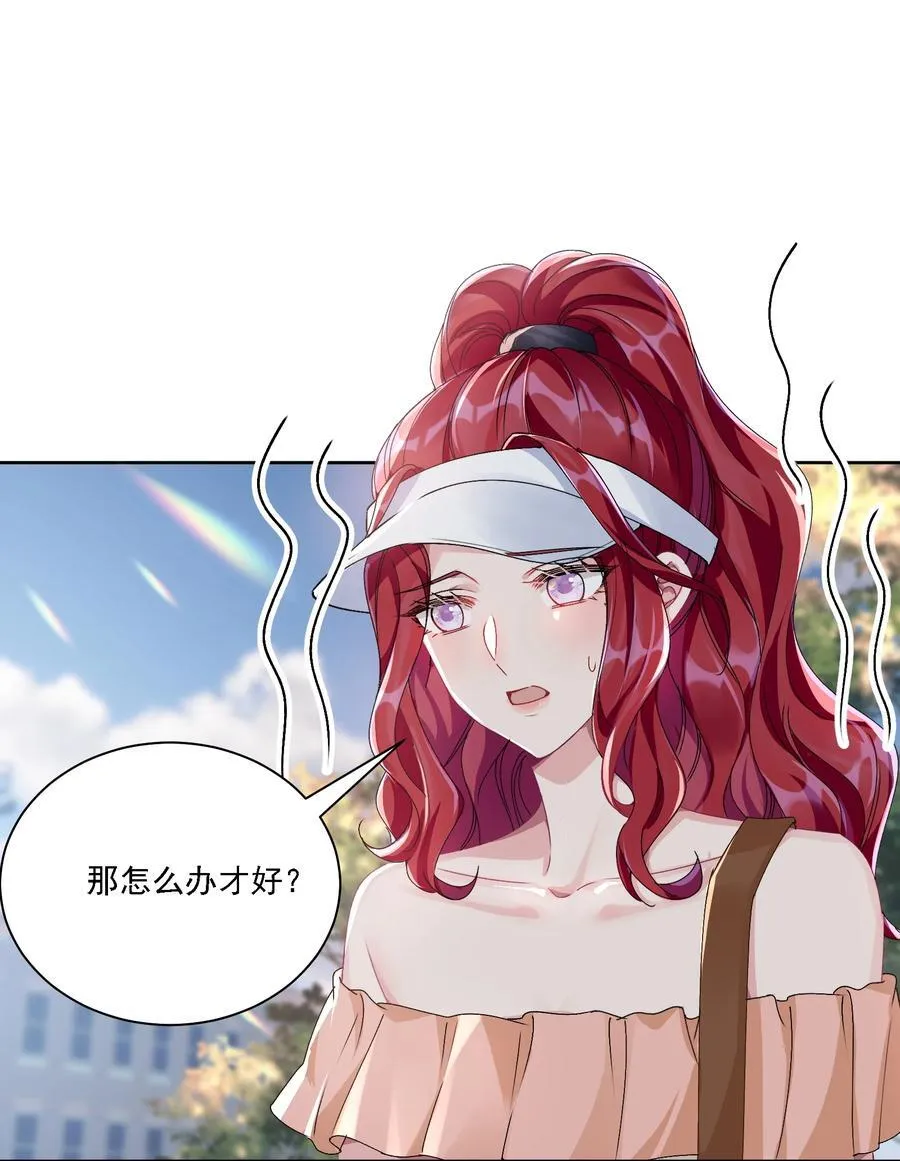 051 不对劲 第15页