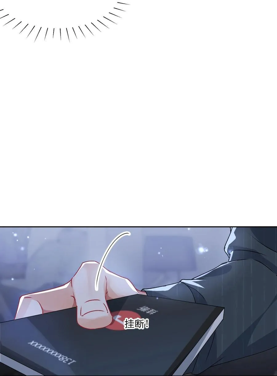 051 不对劲 第23页