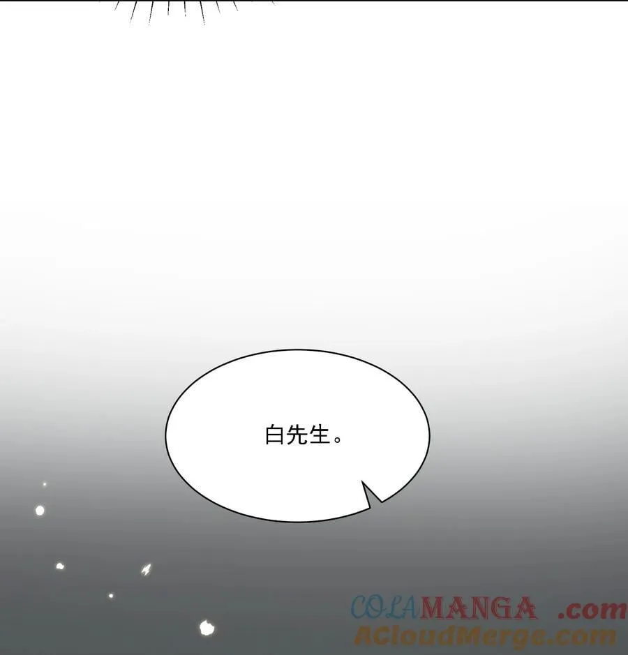 051 不对劲 第25页