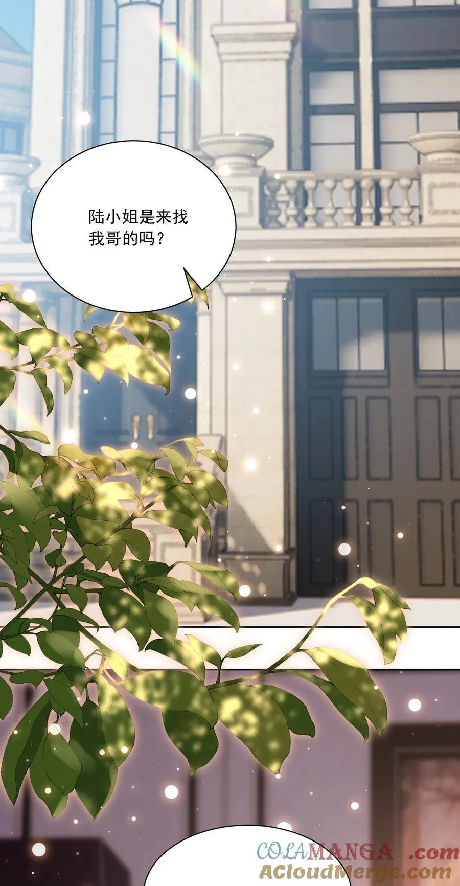 051 不对劲 第37页