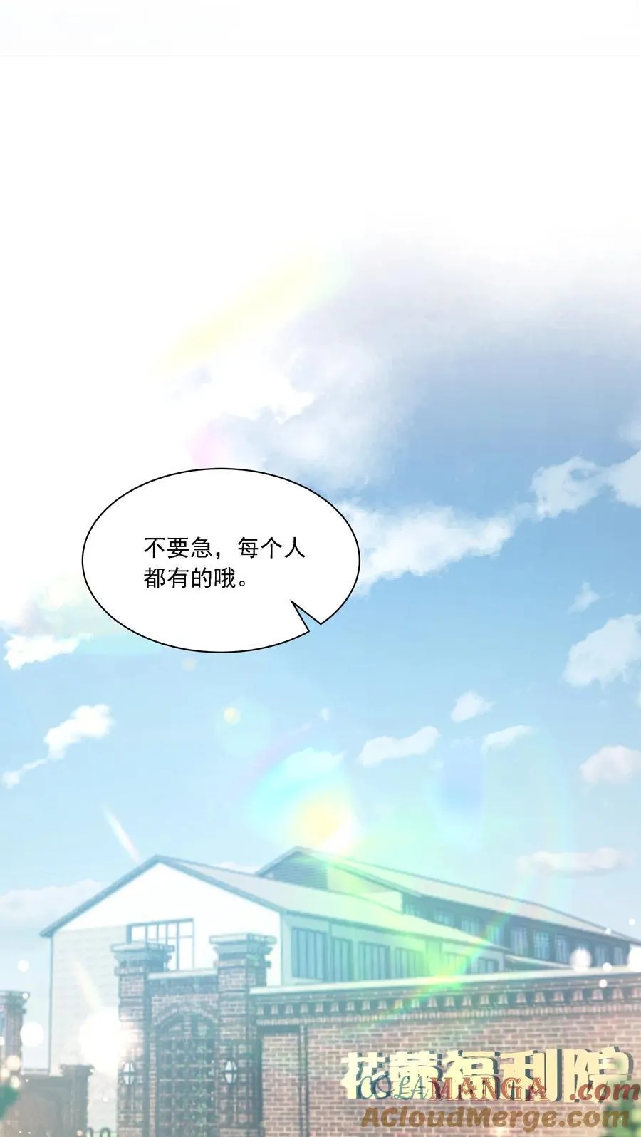052 触动 第3页