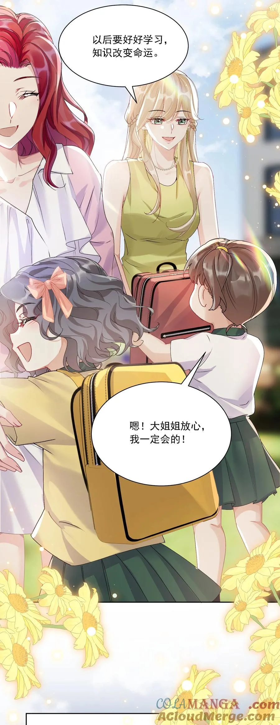 052 触动 第5页
