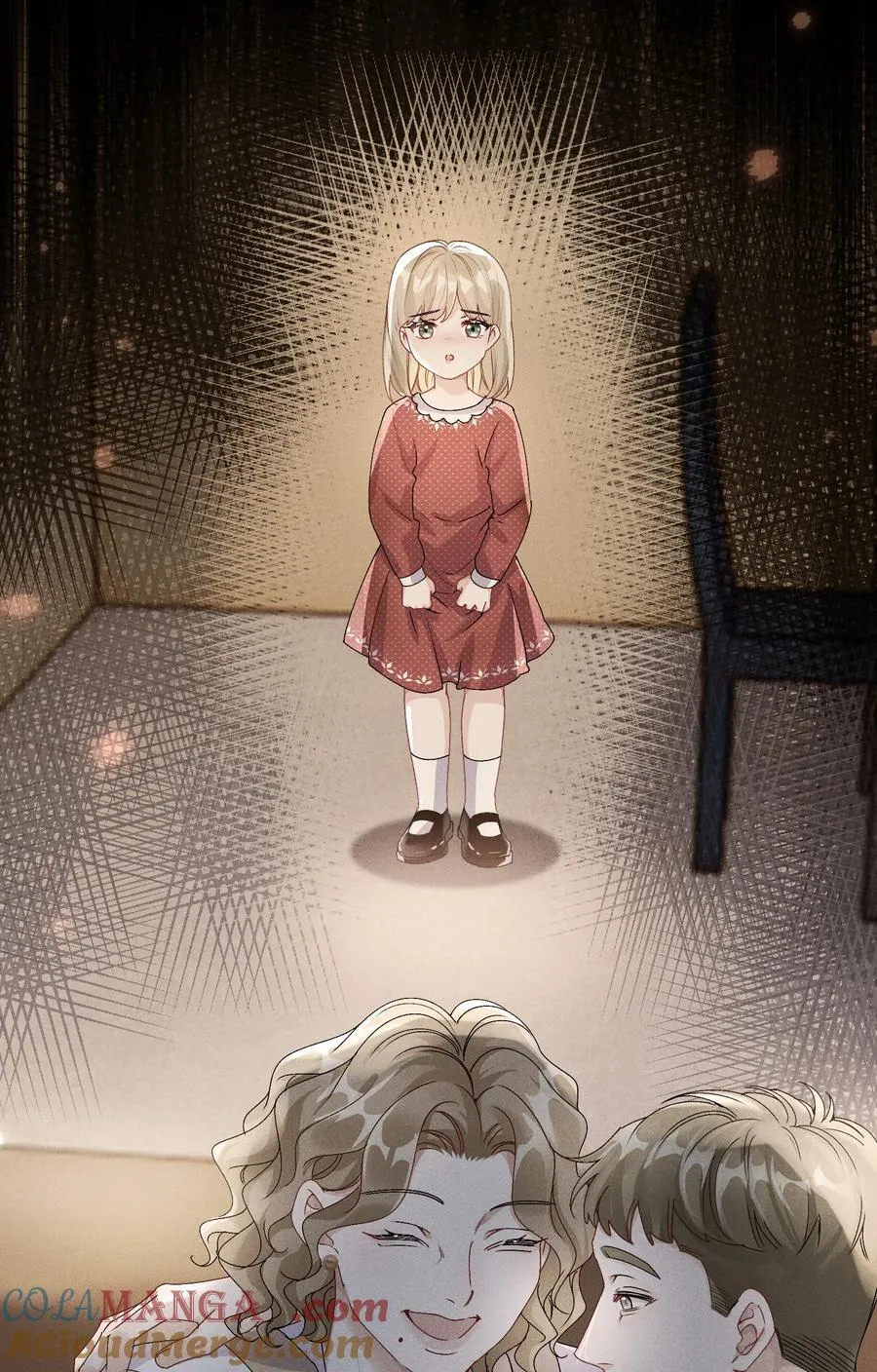 052 触动 第11页