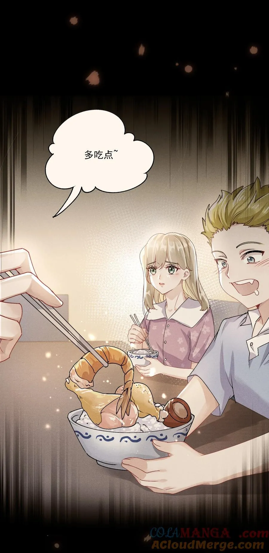 052 触动 第13页