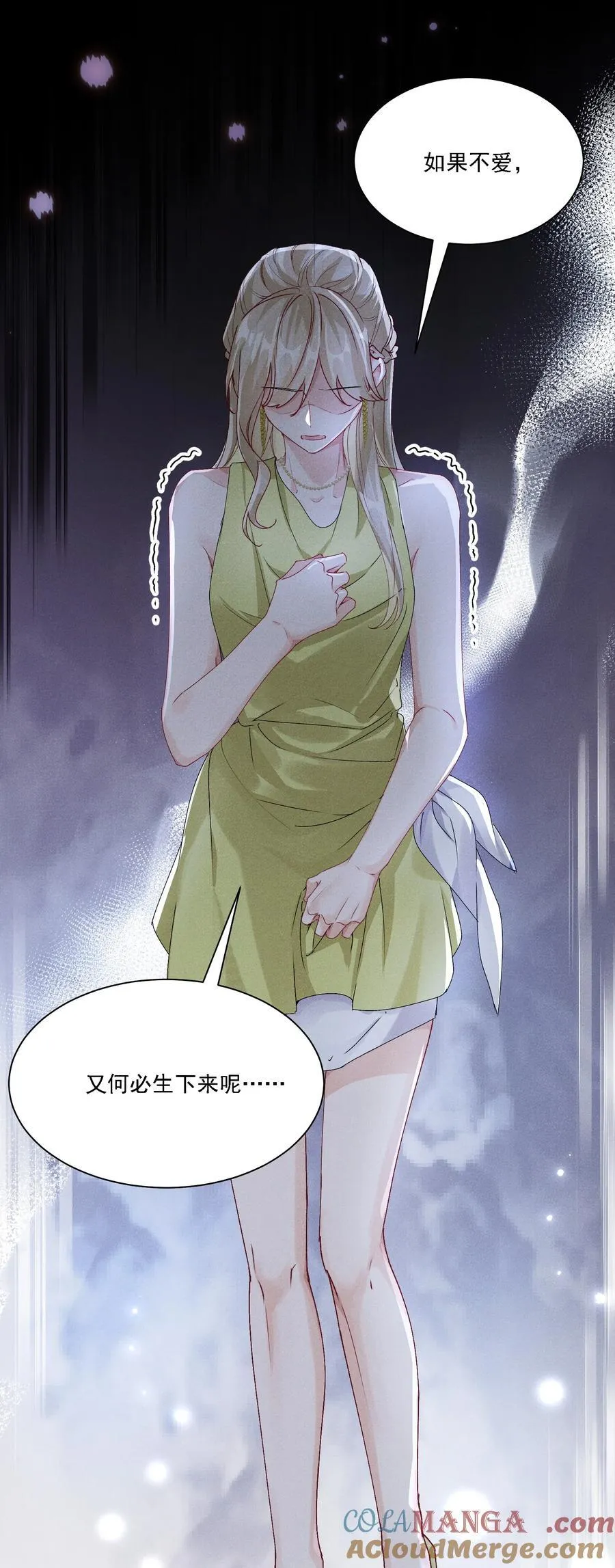 052 触动 第15页