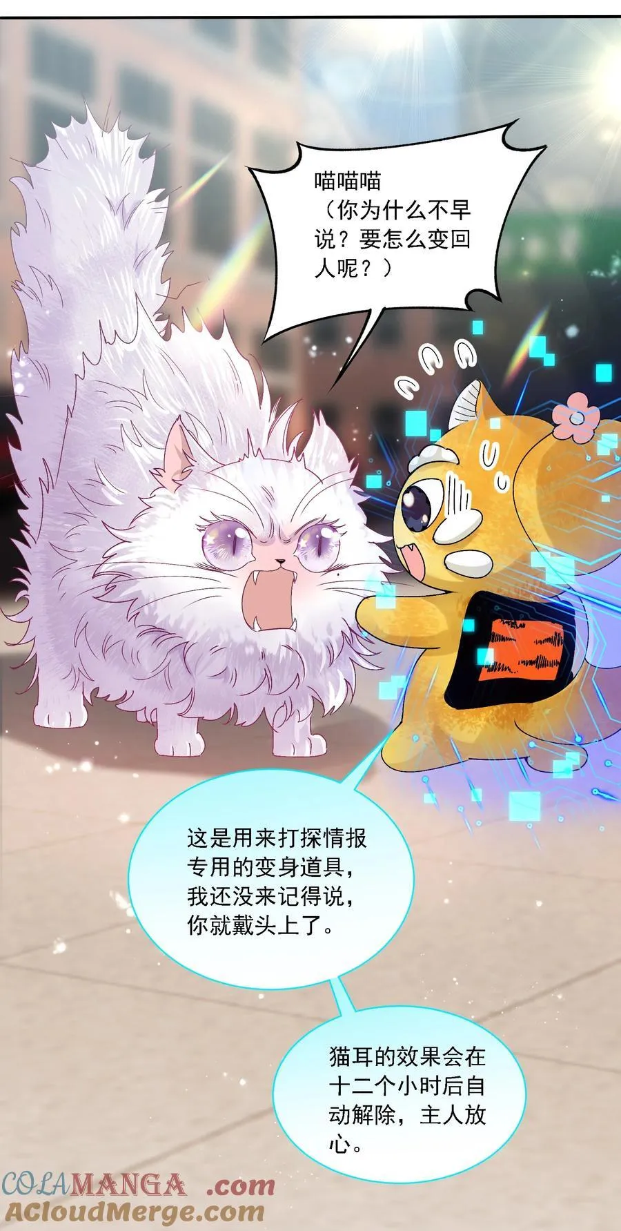 052 触动 第33页