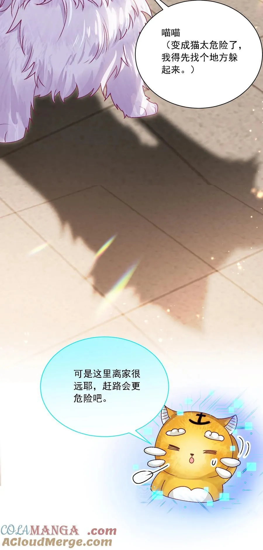 052 触动 第35页