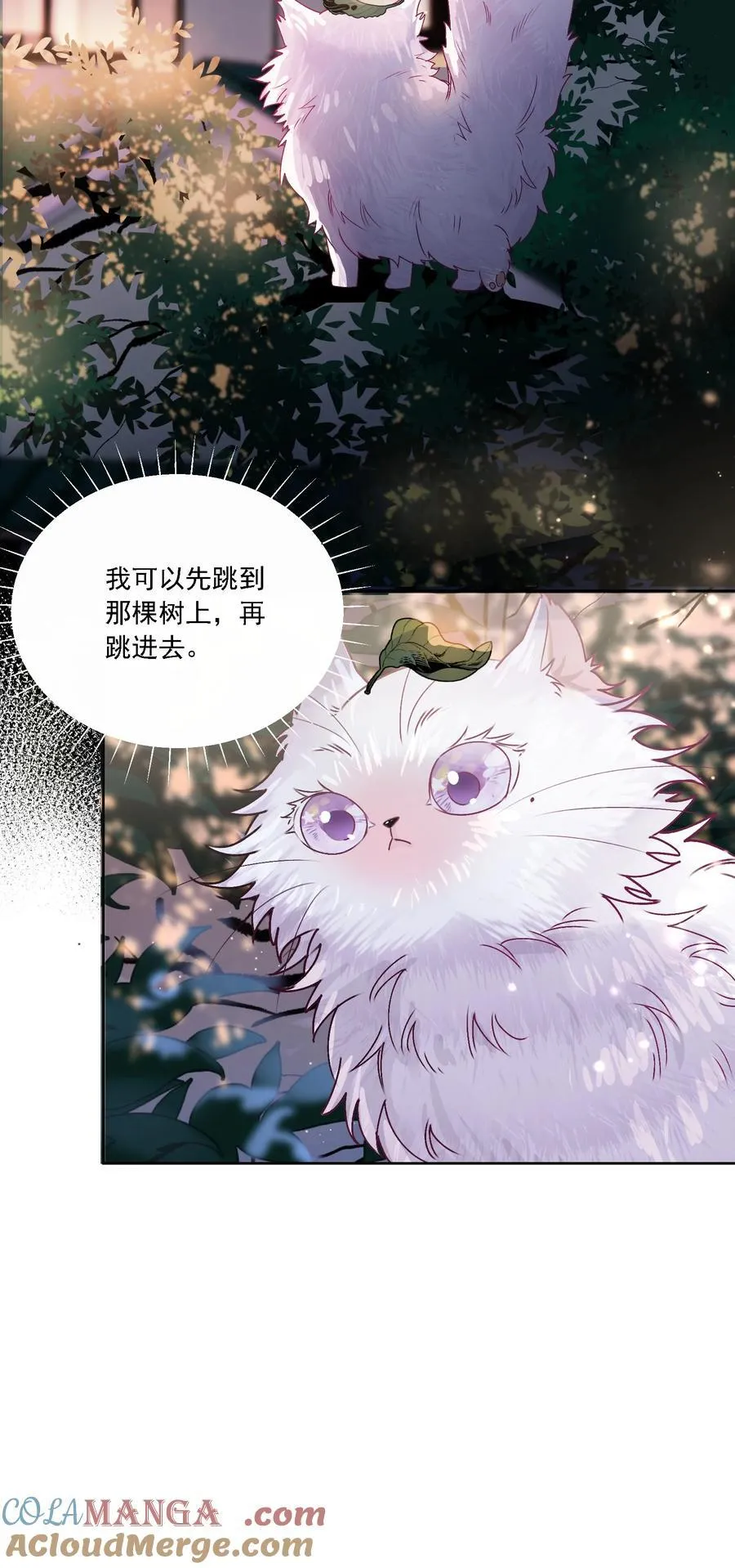 052 触动 第39页