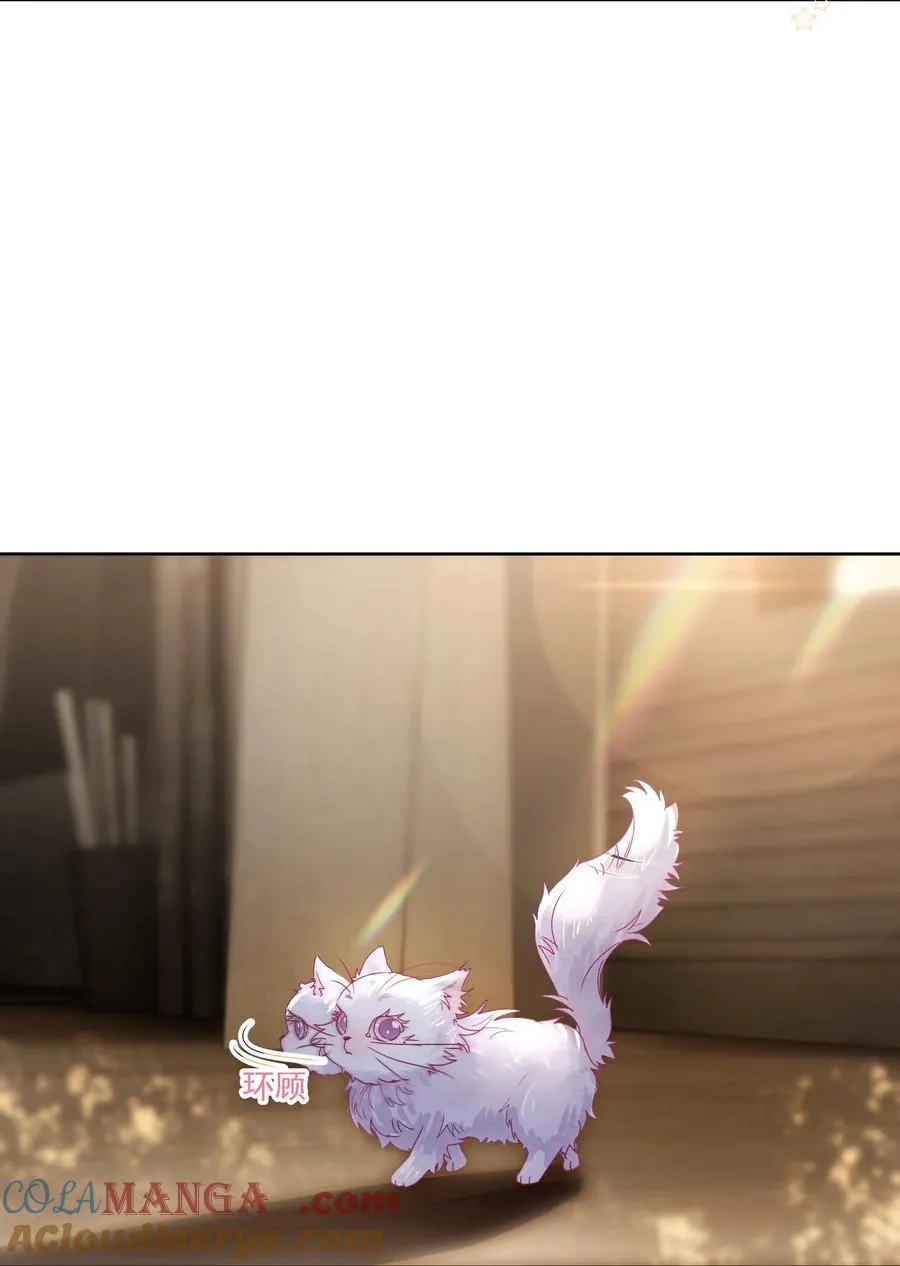 052 触动 第41页