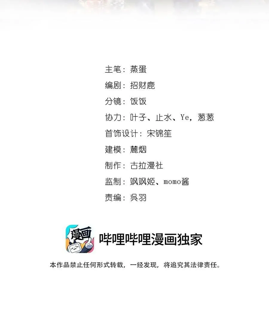 053 洗澡 第2页