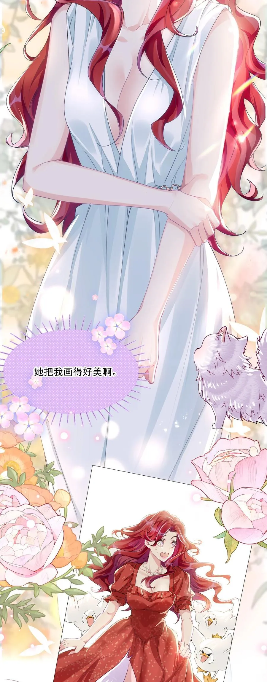 053 洗澡 第5页