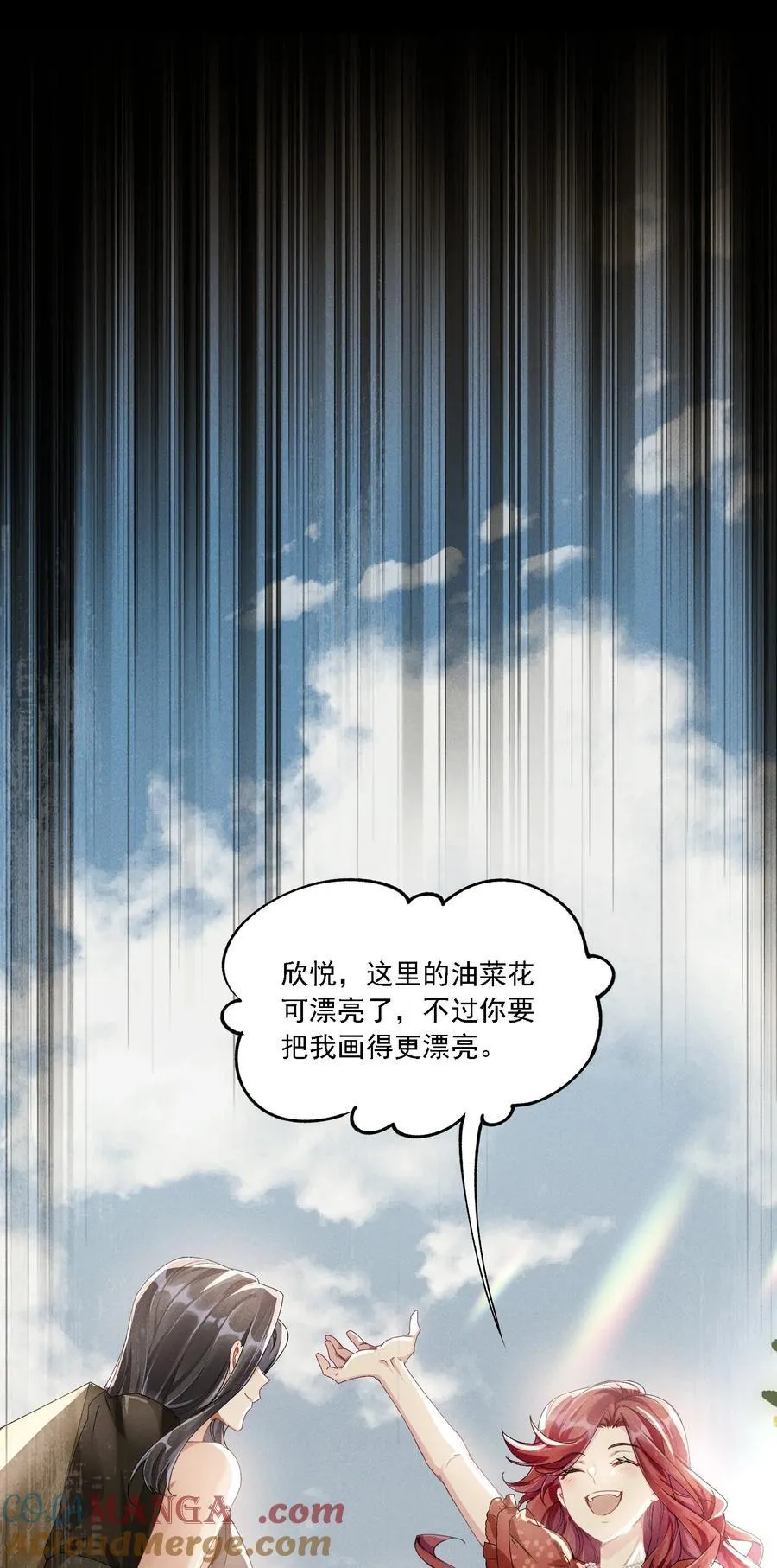 053 洗澡 第7页