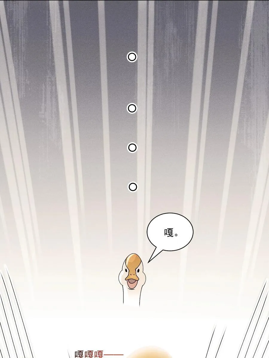 053 洗澡 第11页