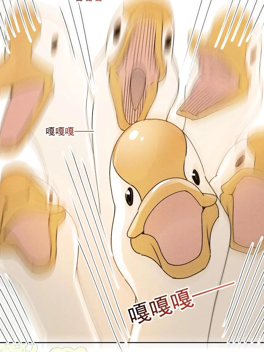 053 洗澡 第12页