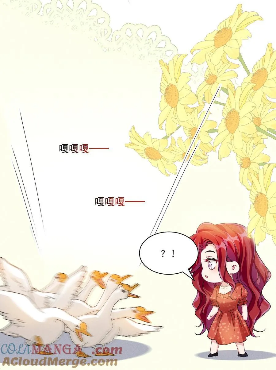 053 洗澡 第13页