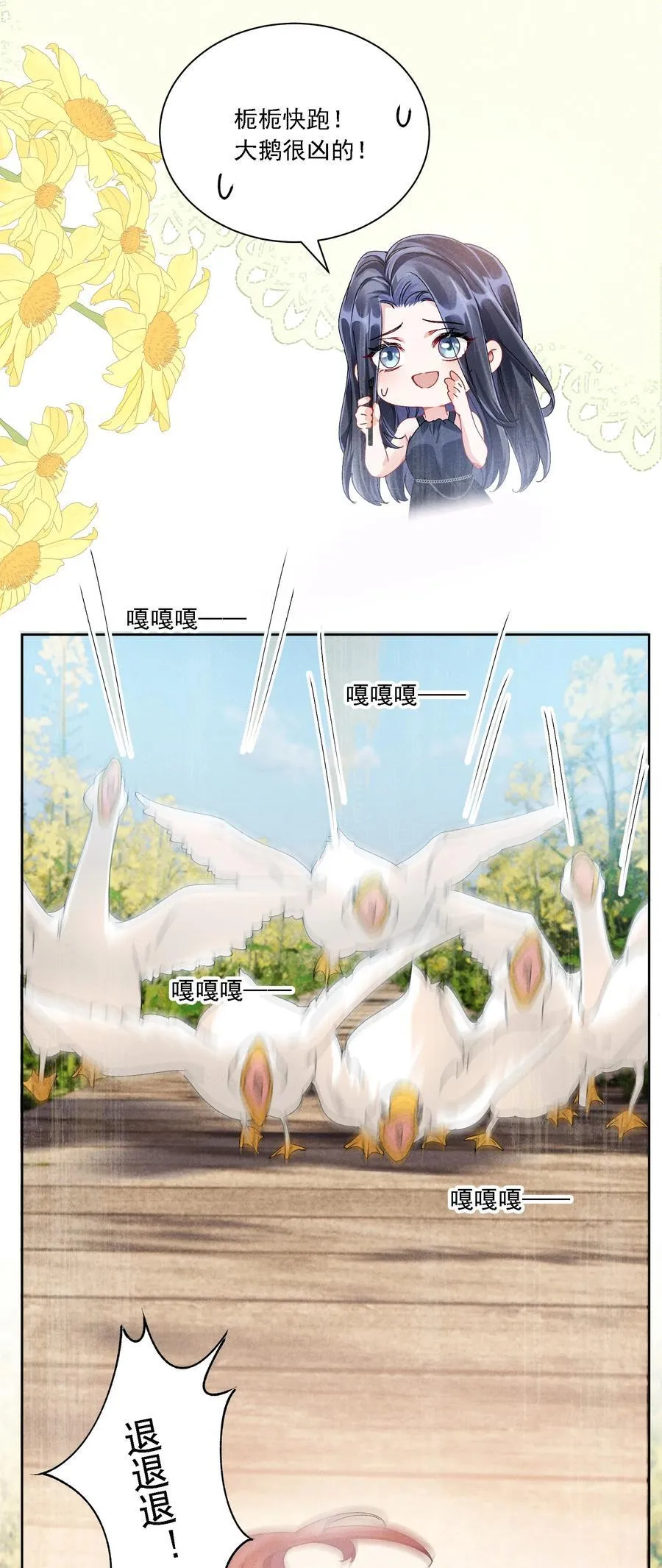 053 洗澡 第14页