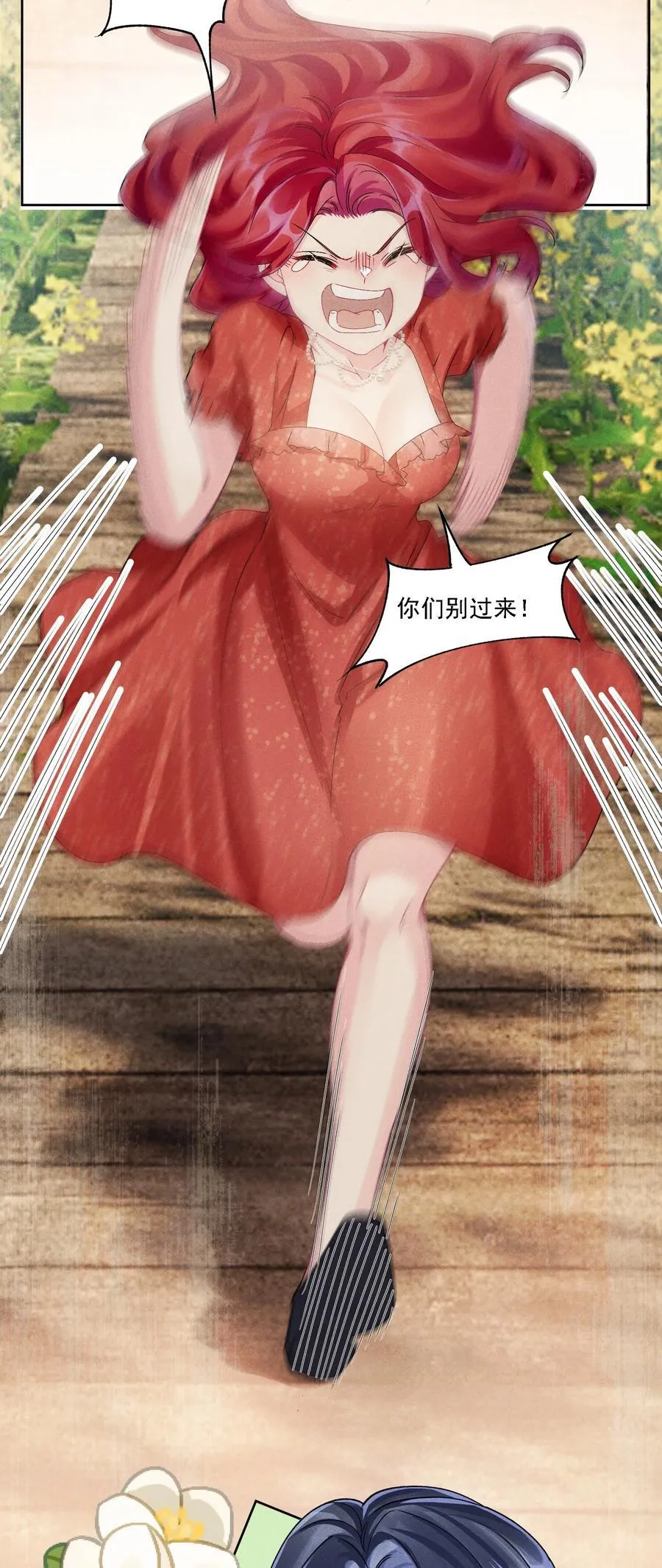 053 洗澡 第15页