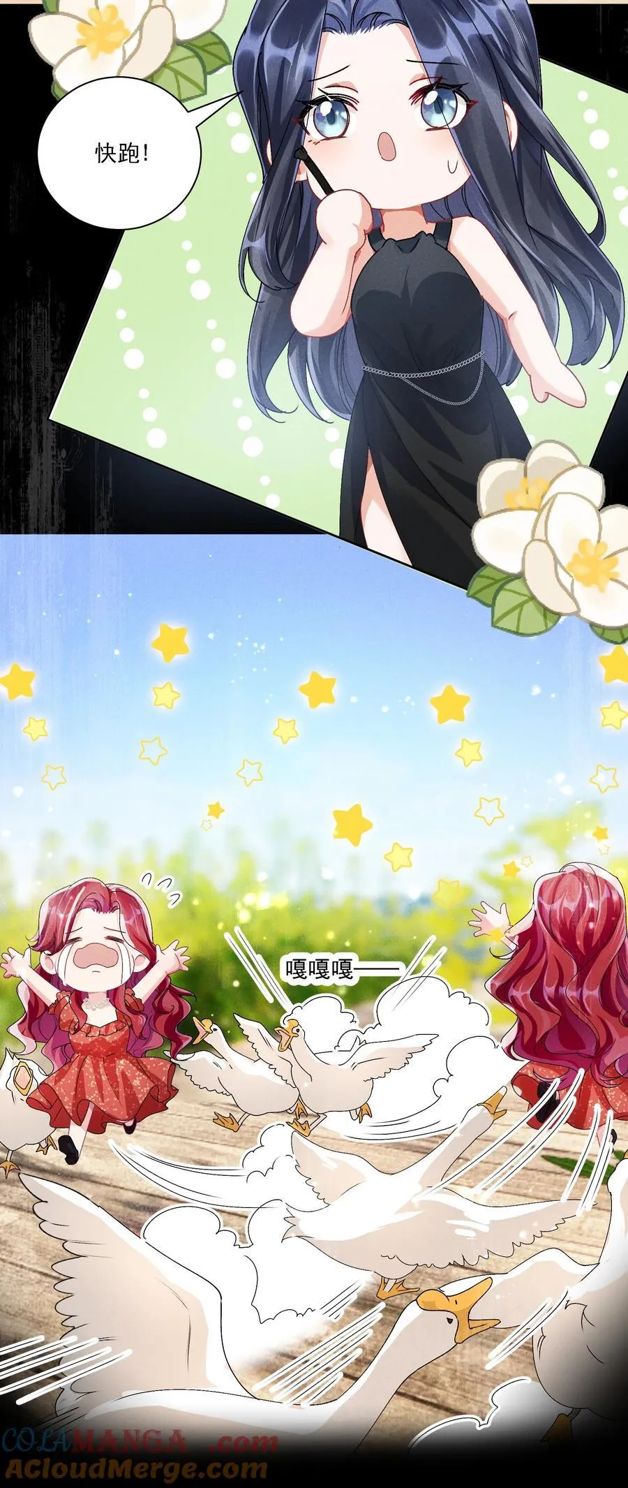 053 洗澡 第16页