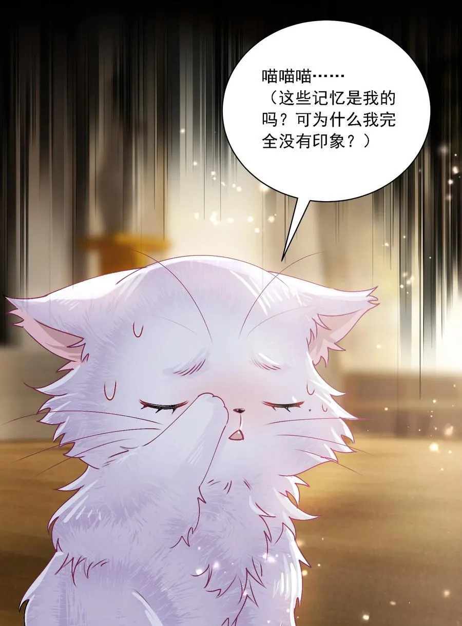 053 洗澡 第18页