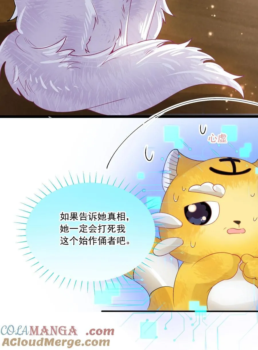 053 洗澡 第19页