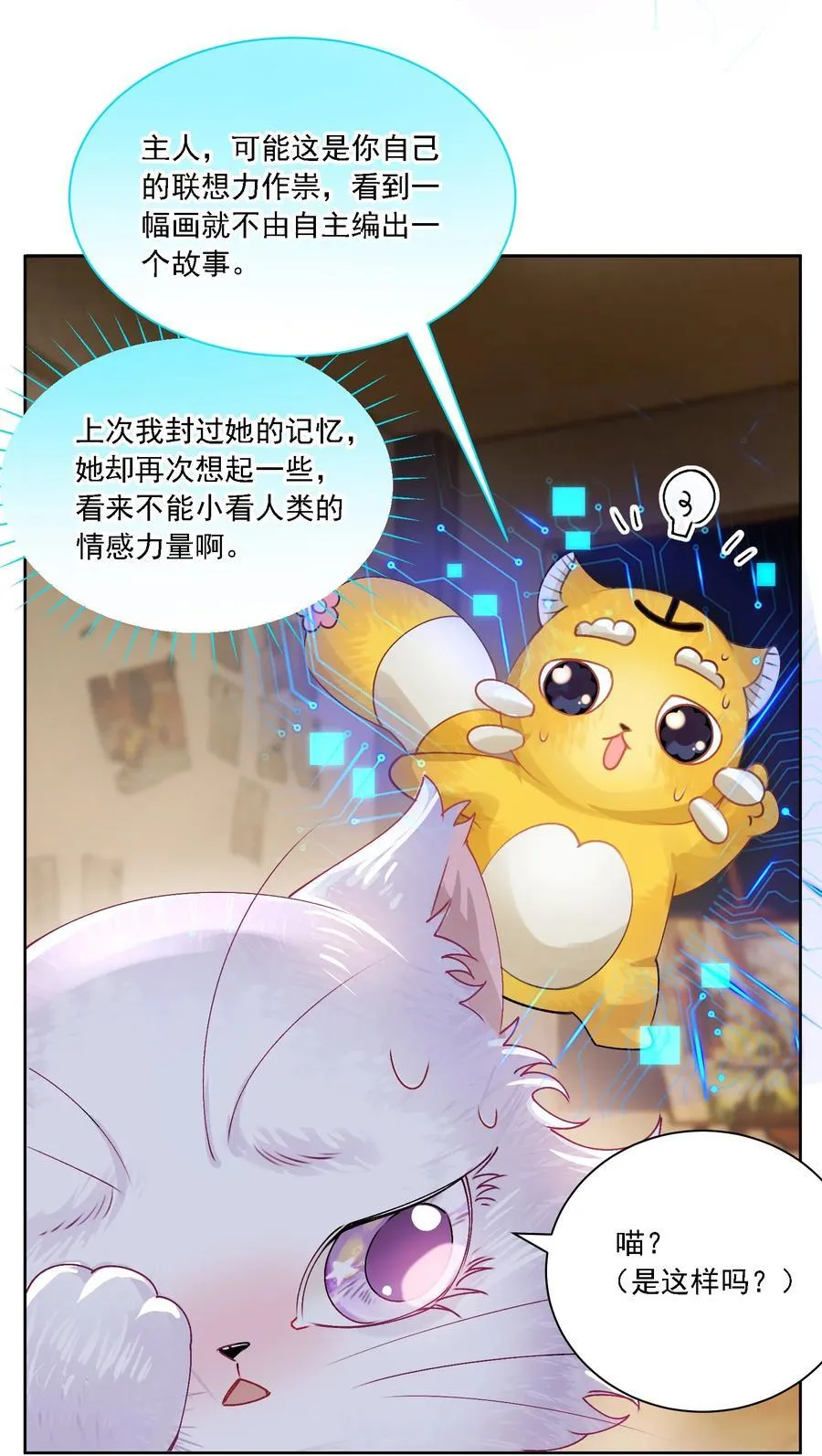 053 洗澡 第20页