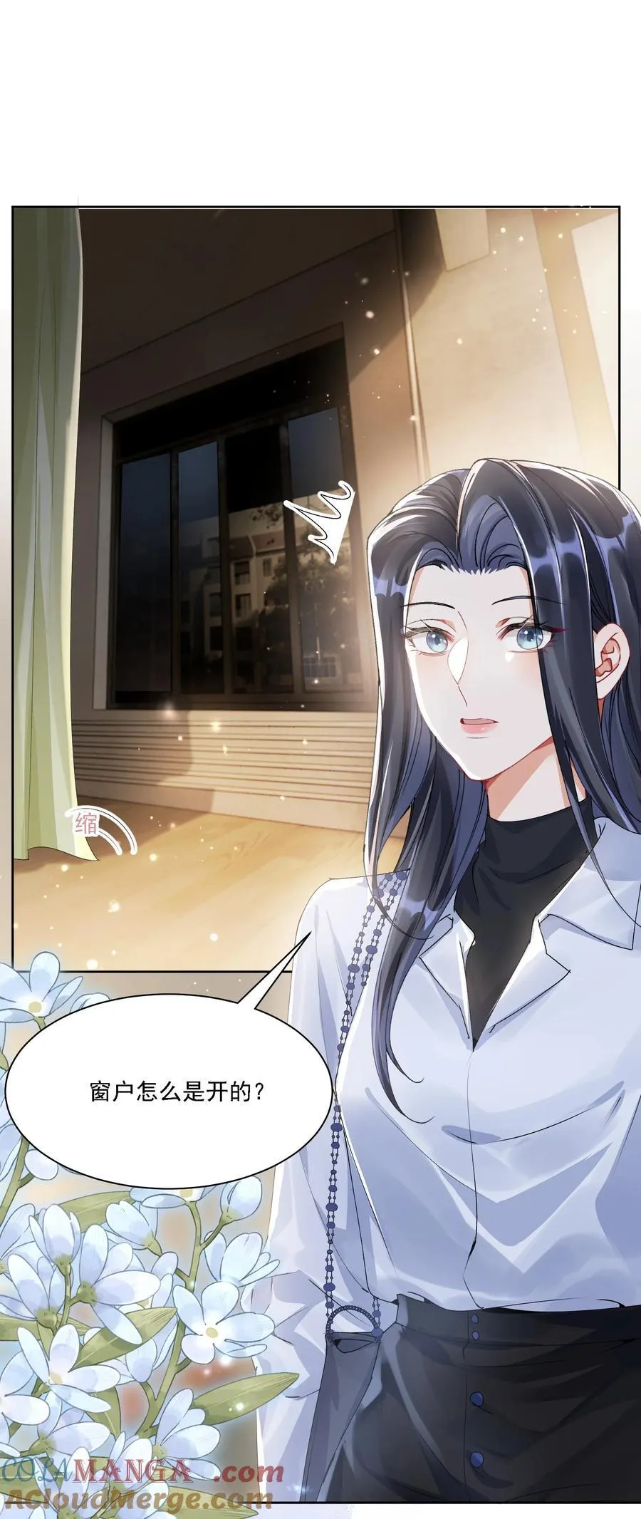 053 洗澡 第25页