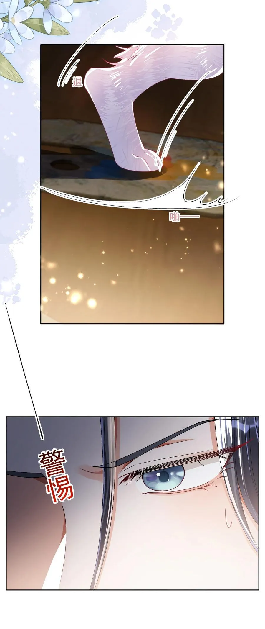 053 洗澡 第26页