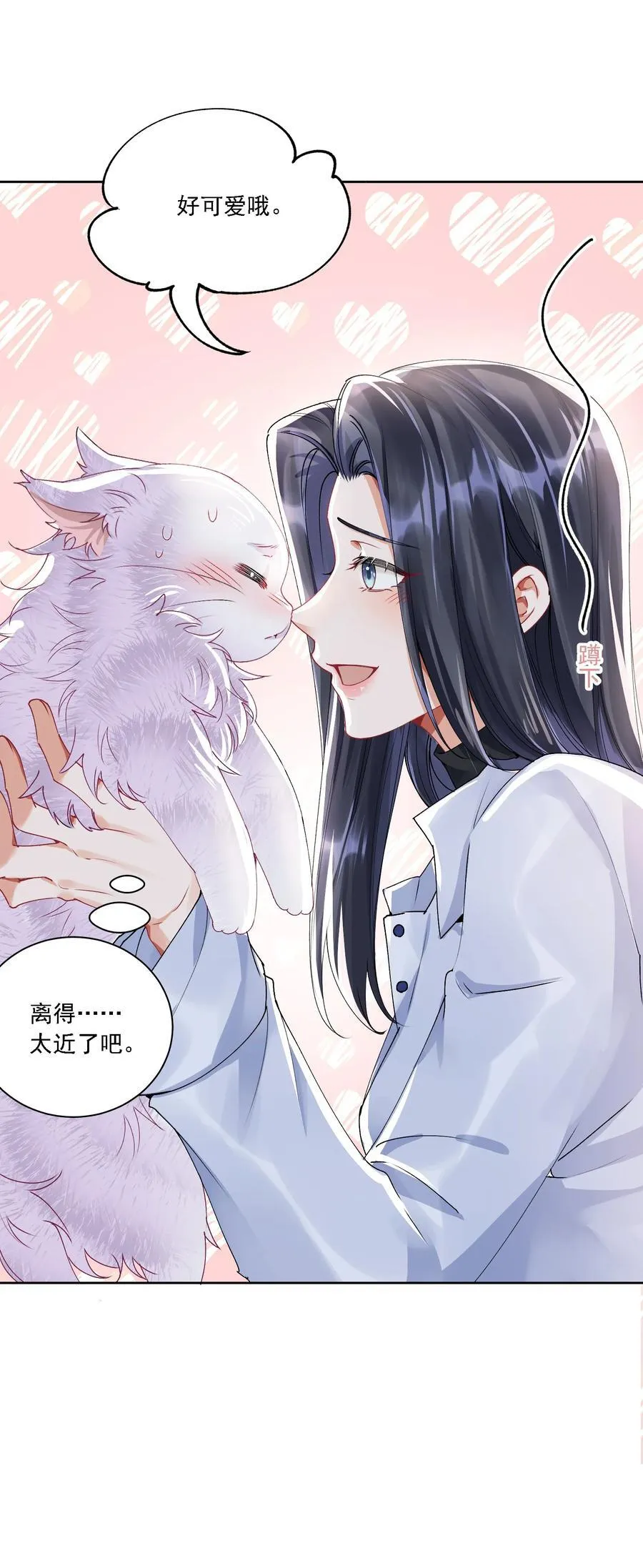 053 洗澡 第30页