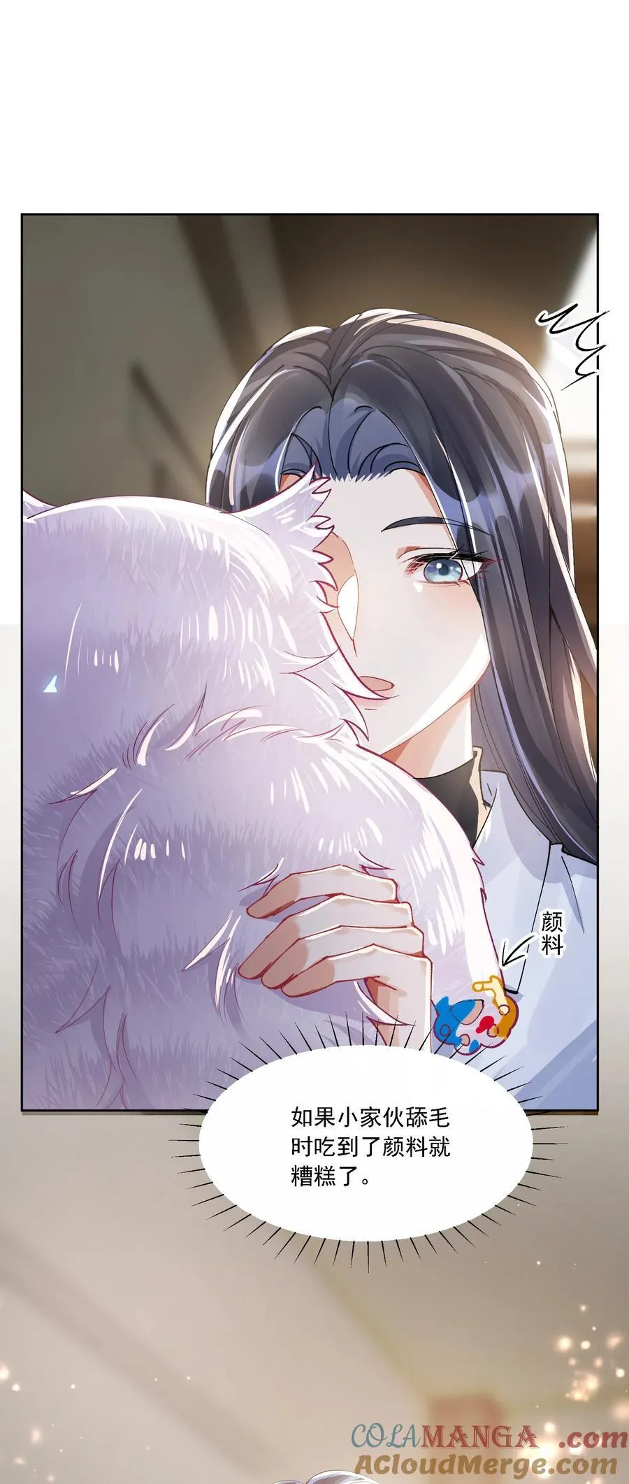 053 洗澡 第31页