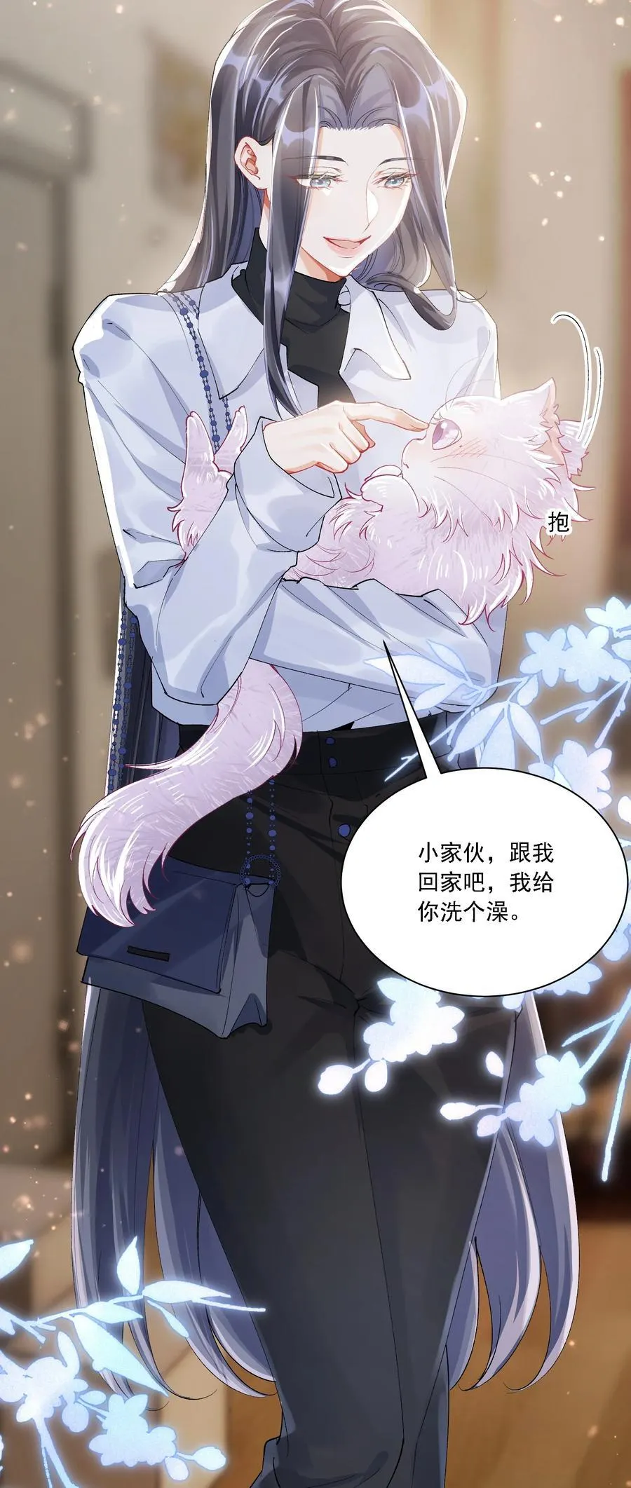 053 洗澡 第32页