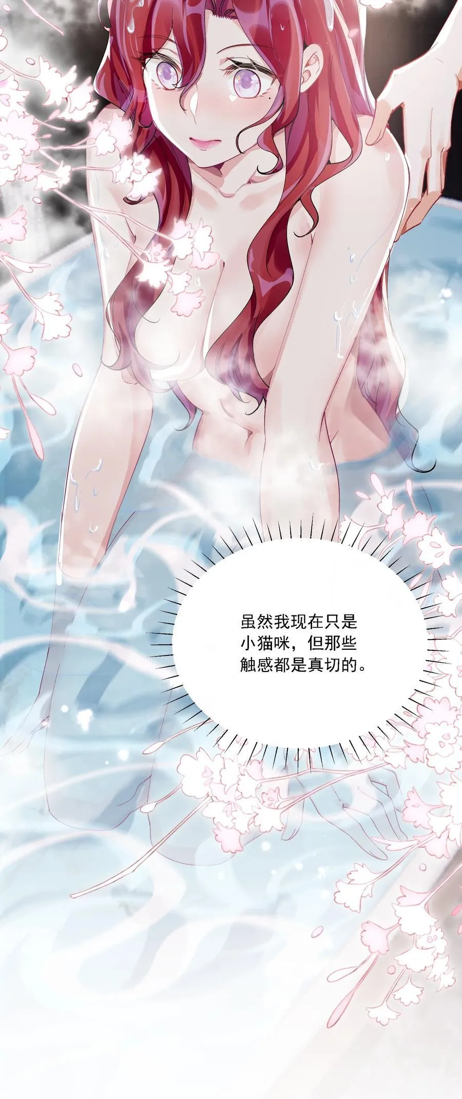 053 洗澡 第36页
