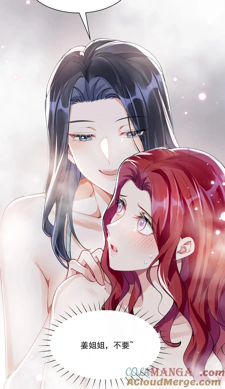 053 洗澡 第40页