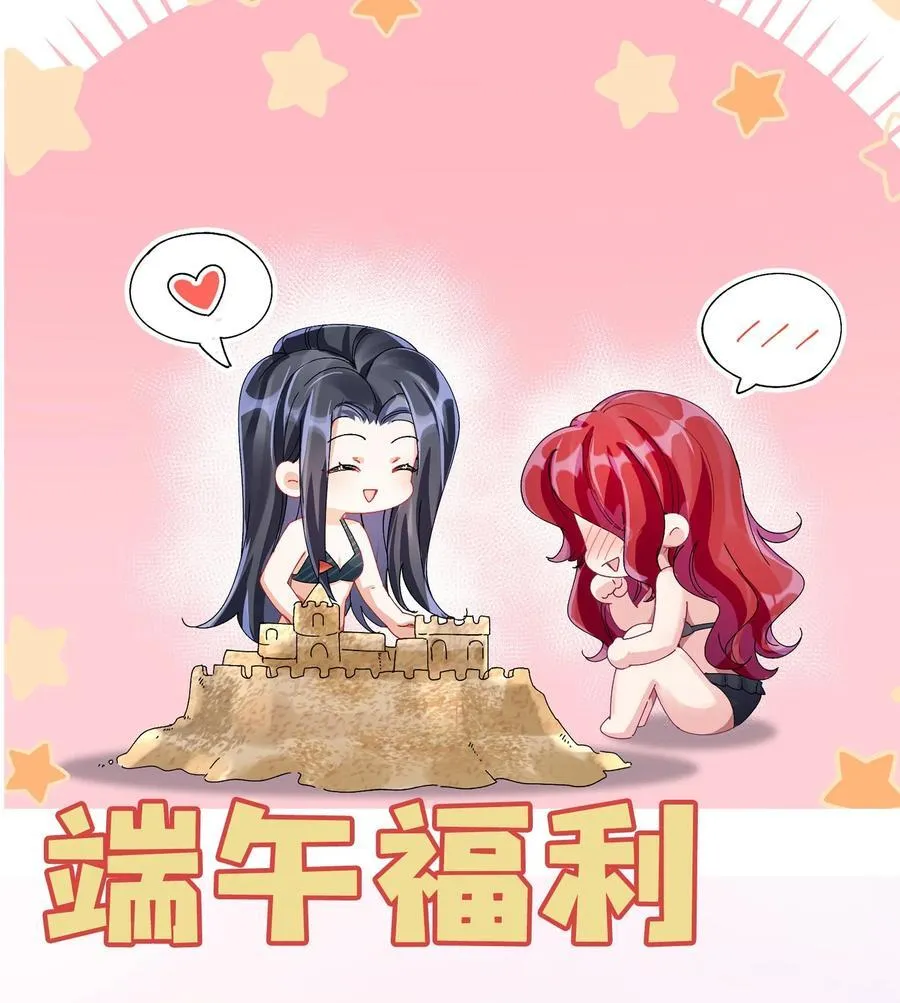 053 洗澡 第47页