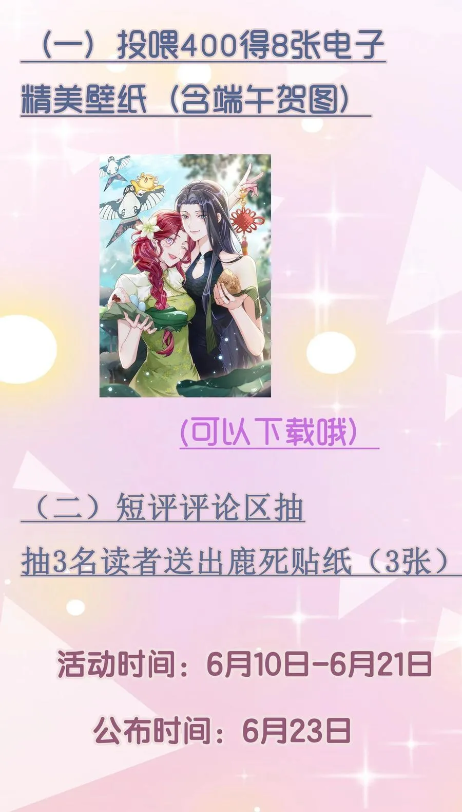 053 洗澡 第48页