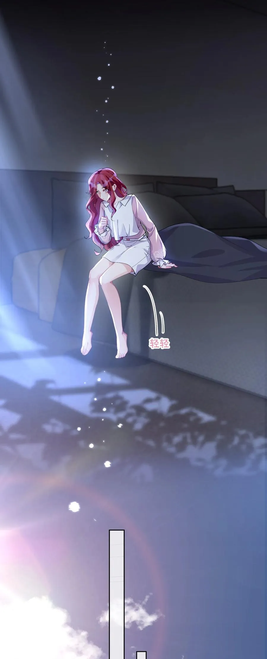 054 今晚就由你来暖床 第17页
