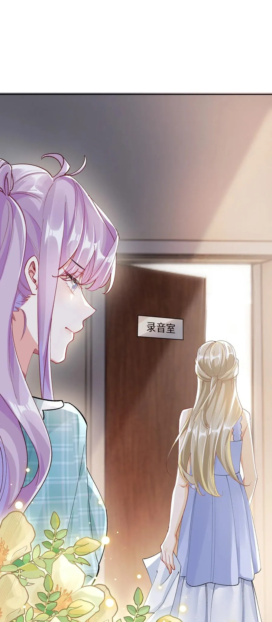 054 今晚就由你来暖床 第26页