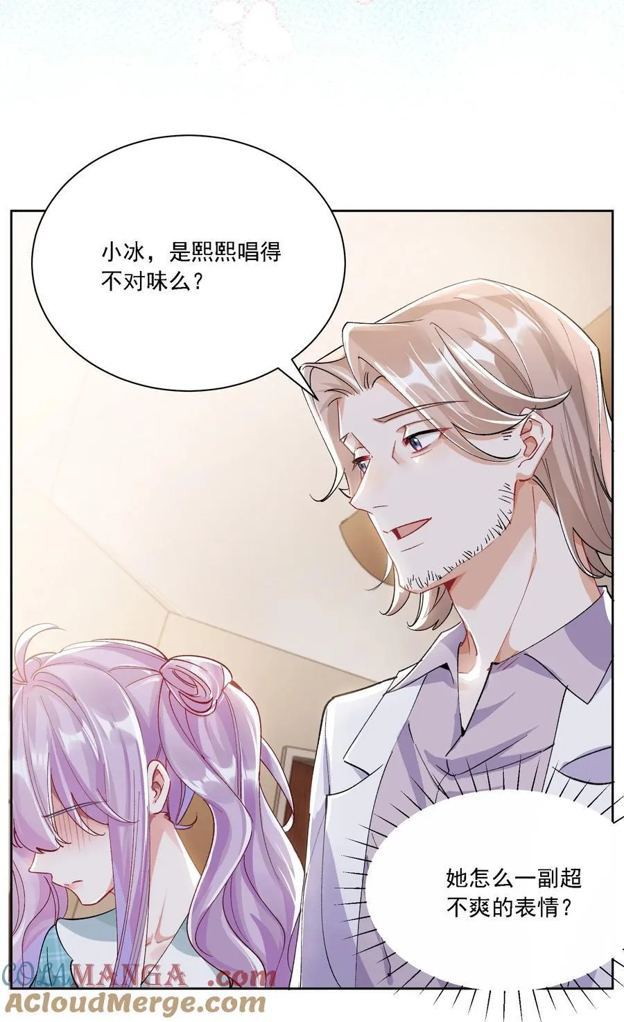 054 今晚就由你来暖床 第34页