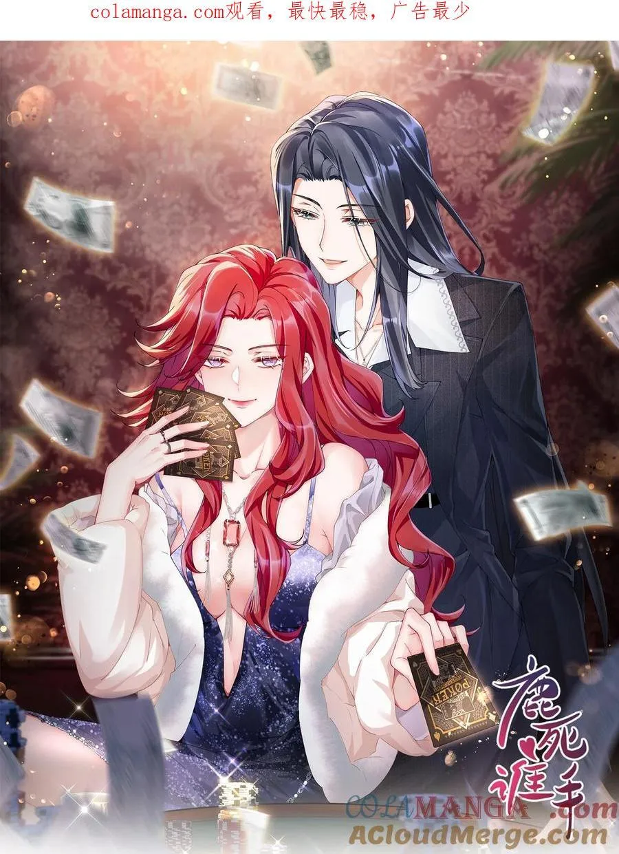 055 想要你的关注 第1页