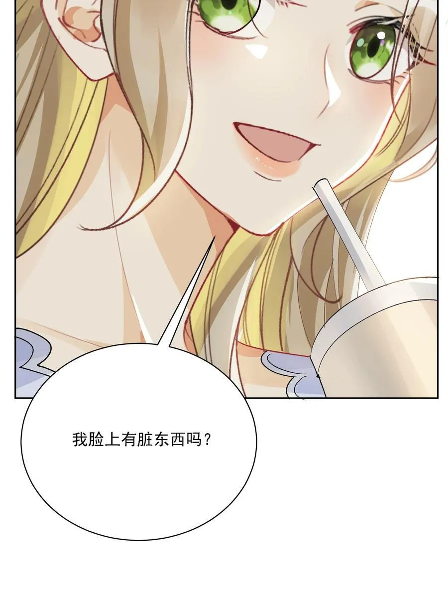 055 想要你的关注 第30页