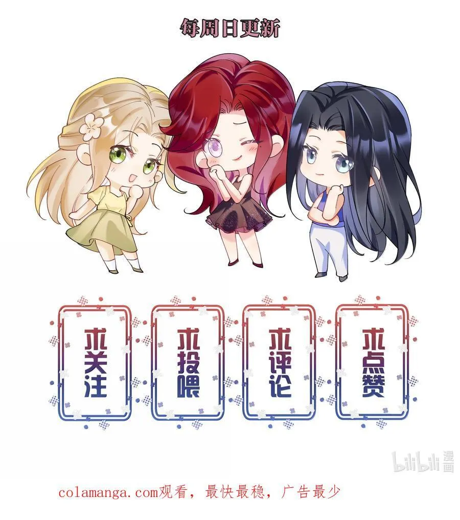 058 天赐的礼物 第42页