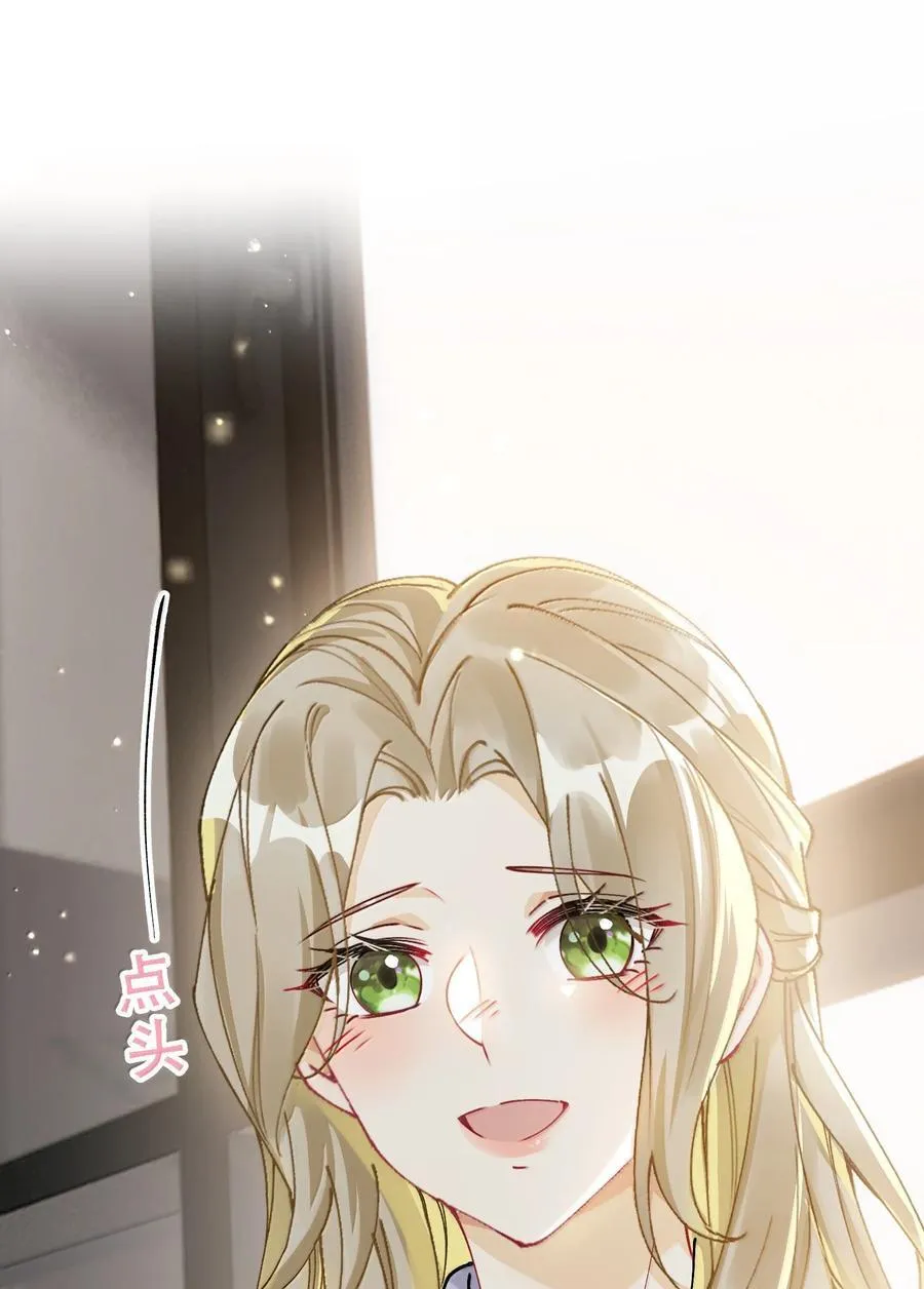 059 幸福就好 第3页