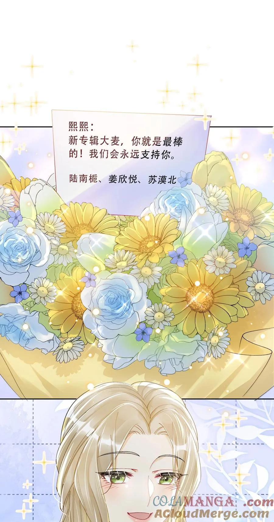 059 幸福就好 第10页