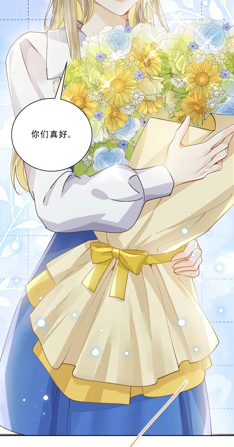 059 幸福就好 第11页