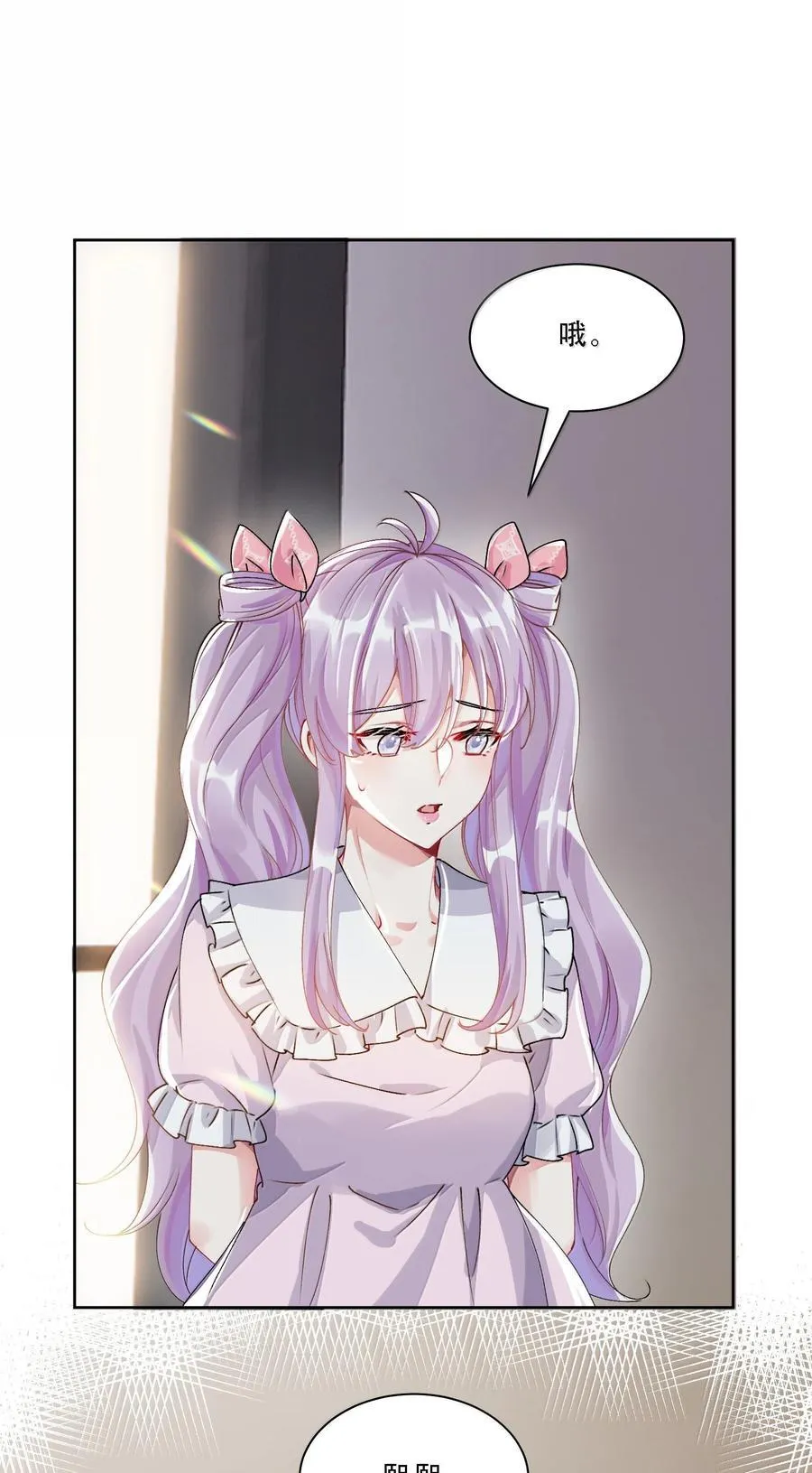 059 幸福就好 第15页