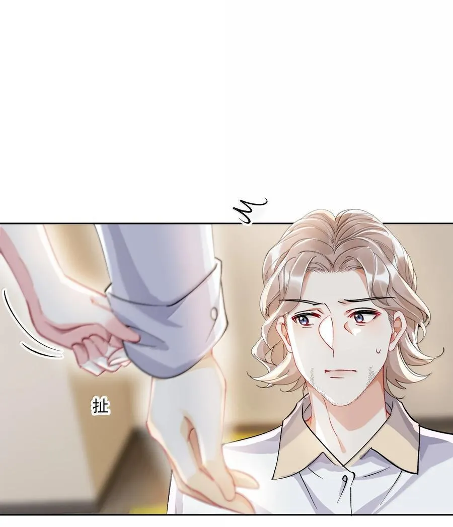 059 幸福就好 第17页