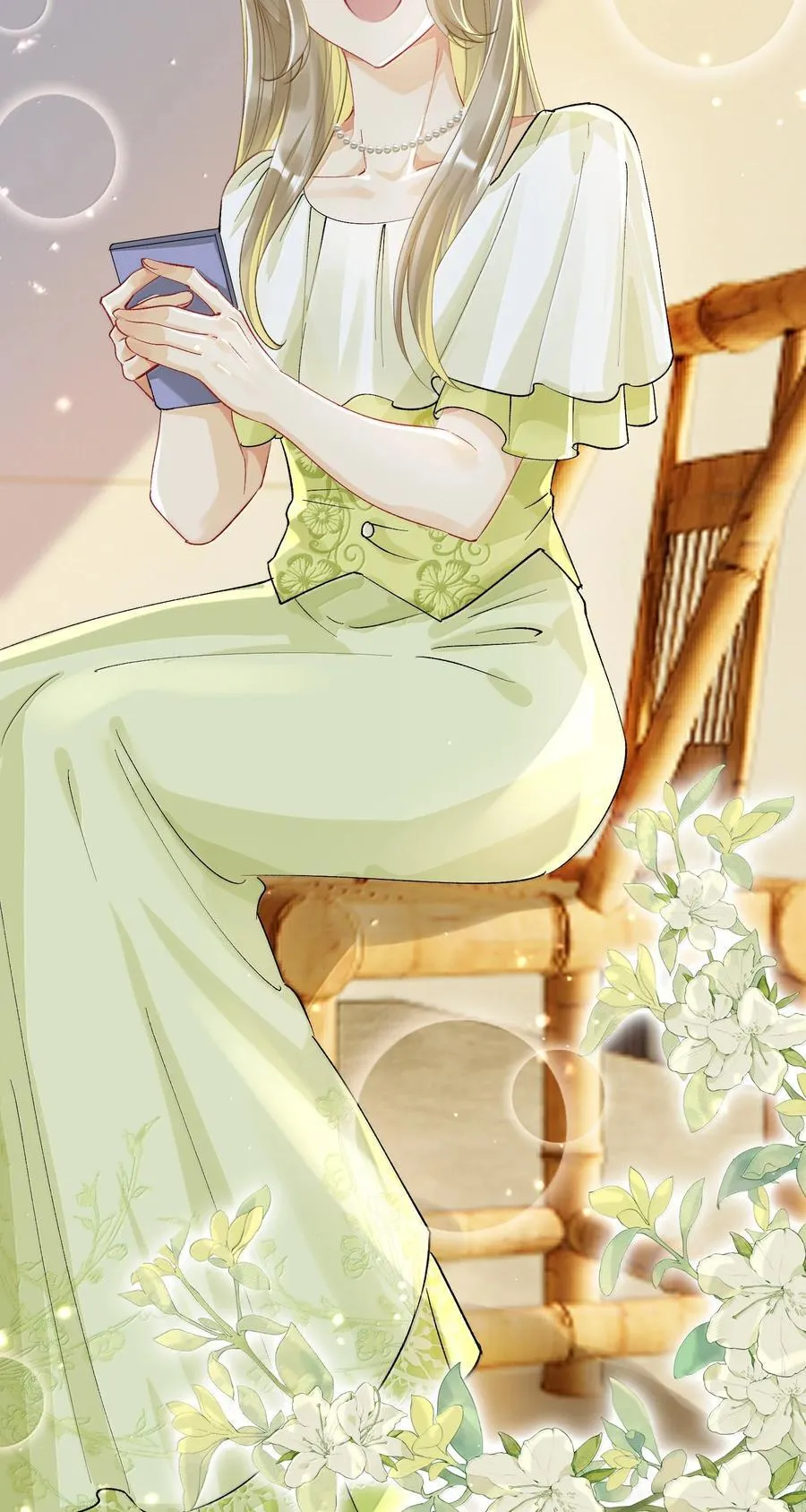 059 幸福就好 第27页