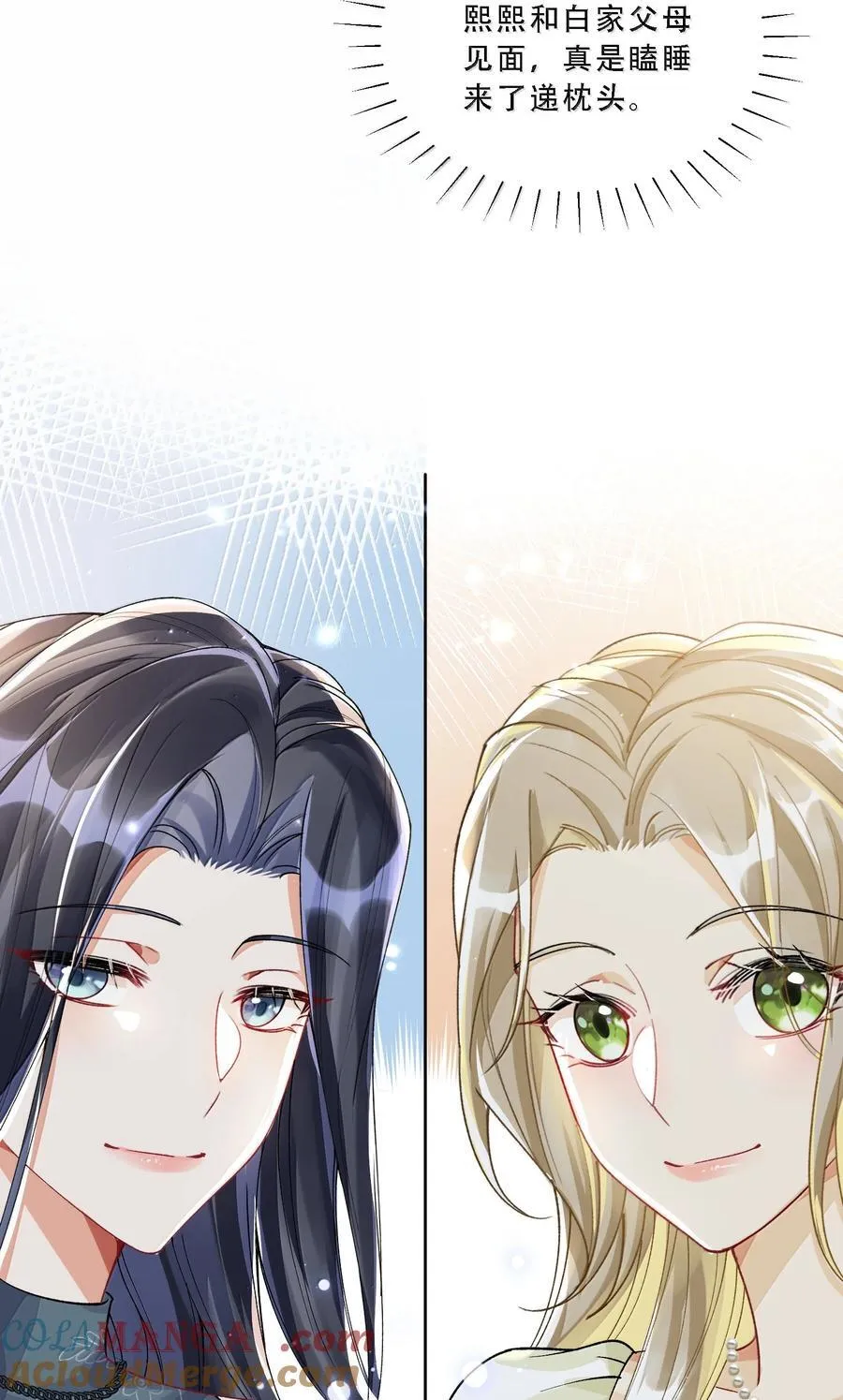 059 幸福就好 第37页